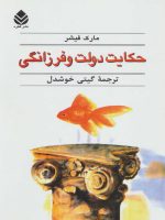 ketab-general-book-2n5gk